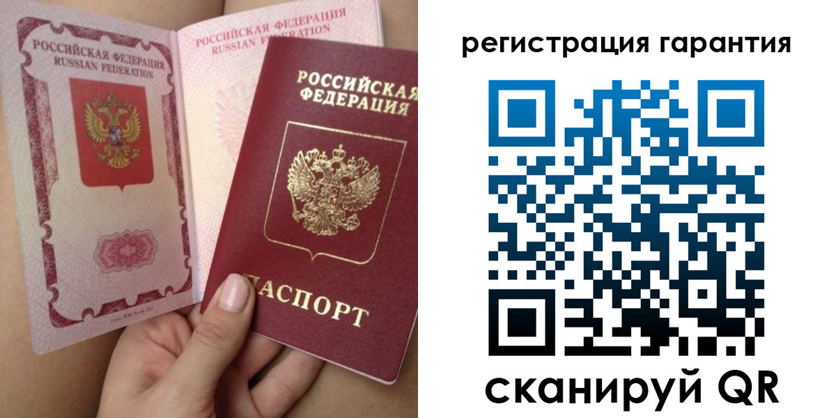 временная регистрация адрес в Черногорске