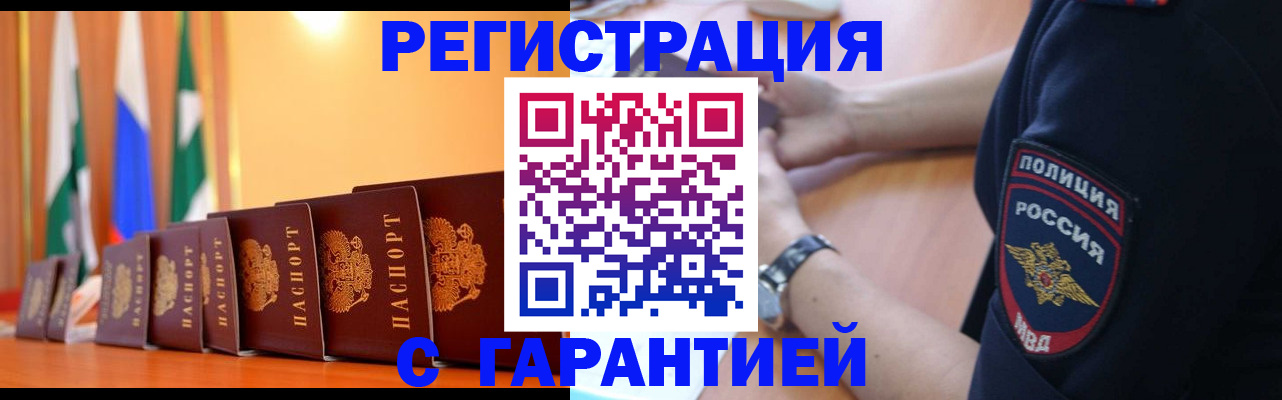 форма 3 в Черногорске